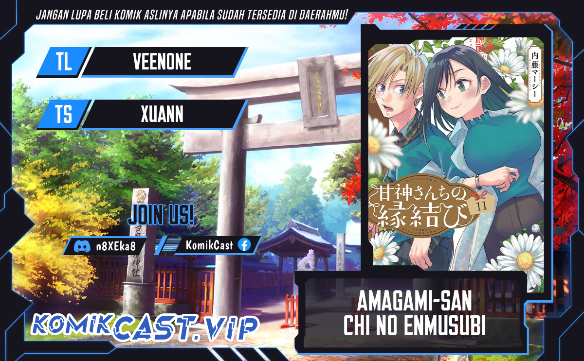 Amagami-san Chi no Enmusubi Chapter 102 - halaman 1