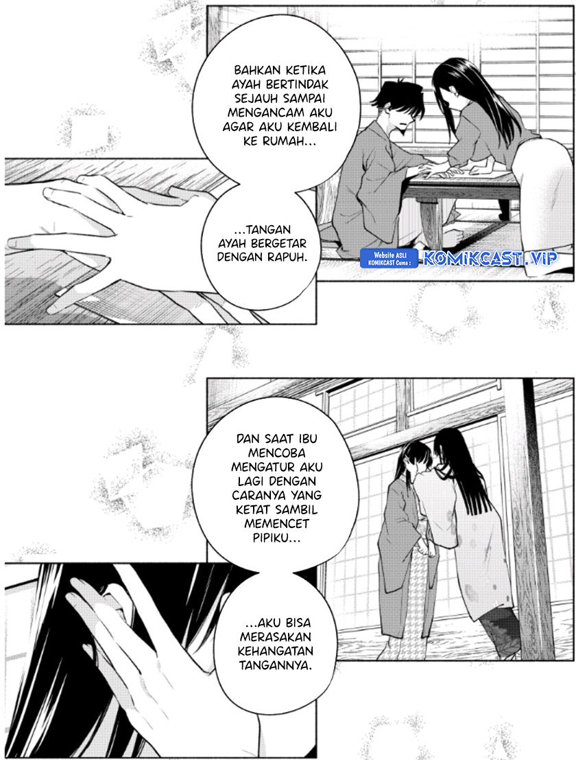 Amagami-san Chi no Enmusubi Chapter 102 - halaman 12