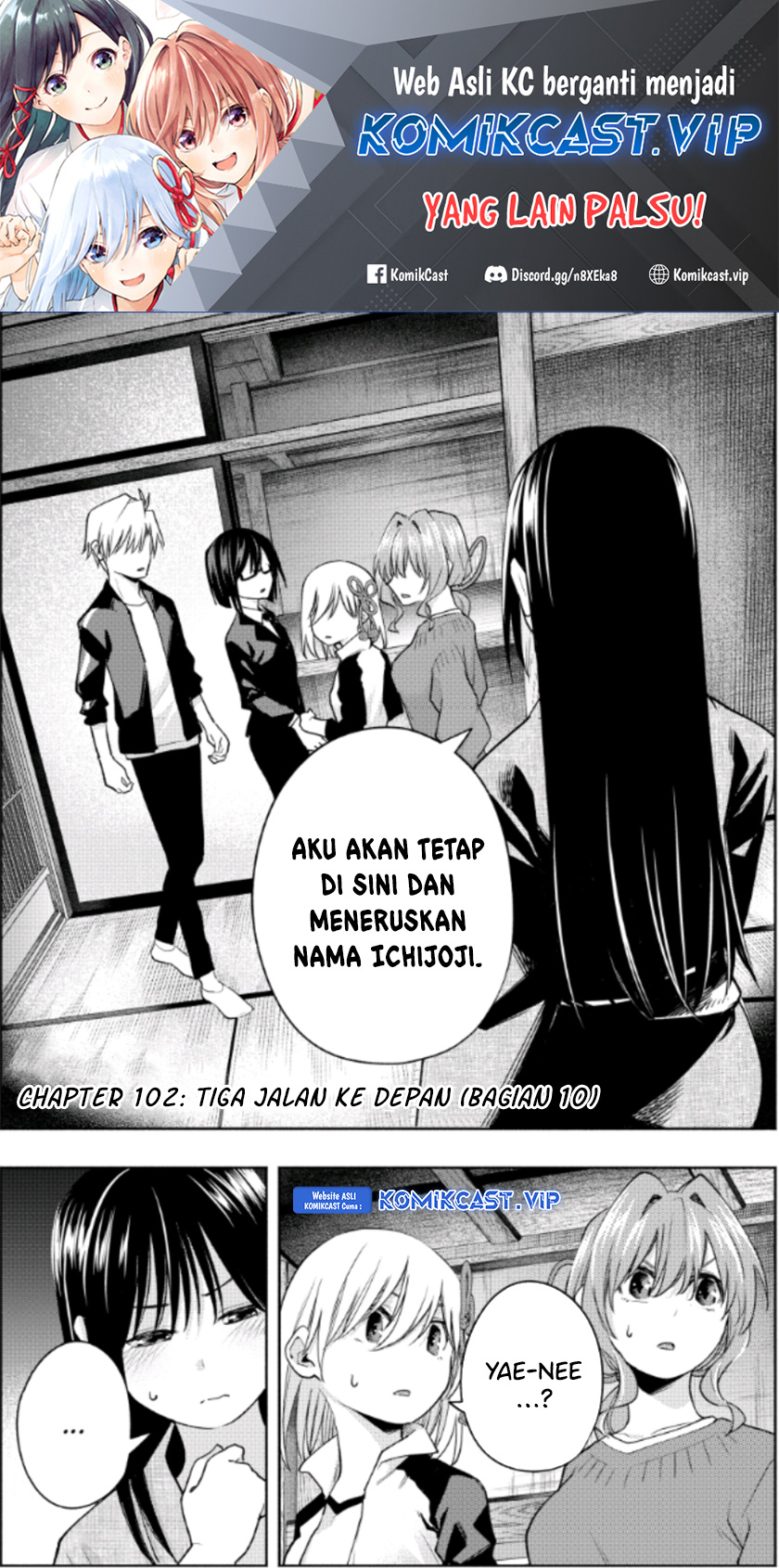 Amagami-san Chi no Enmusubi Chapter 102 - halaman 2