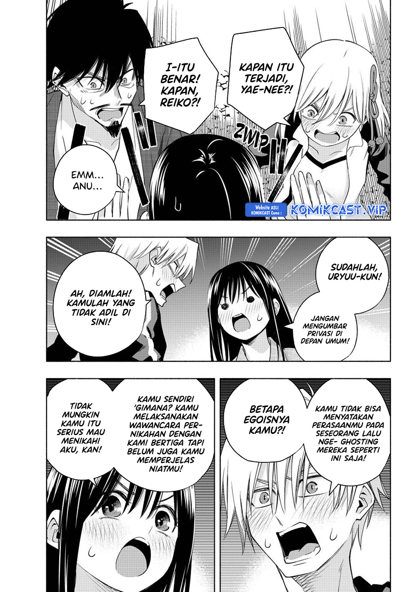 Amagami-san Chi no Enmusubi Chapter 103 - halaman 16