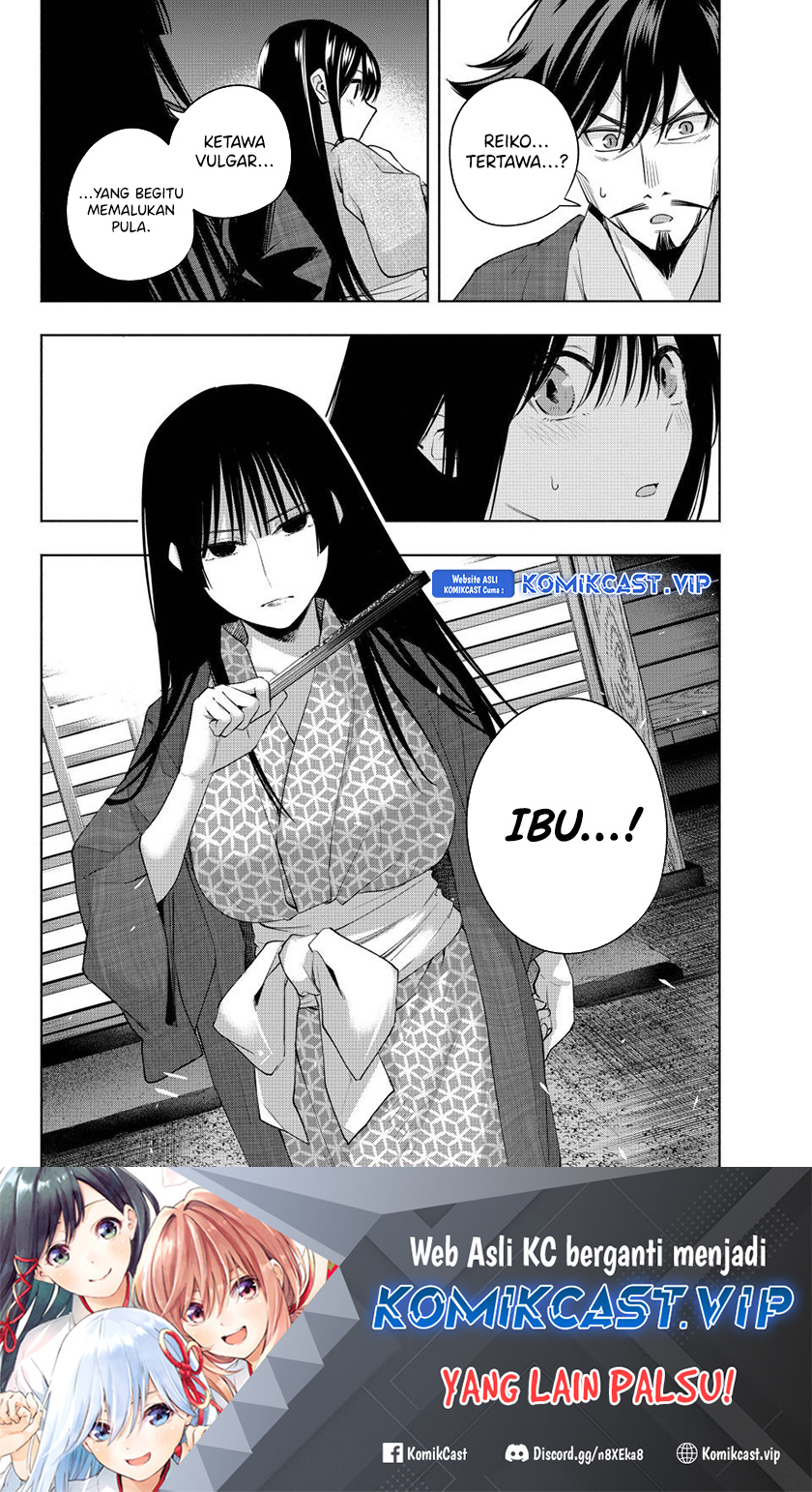 Amagami-san Chi no Enmusubi Chapter 103 - halaman 21