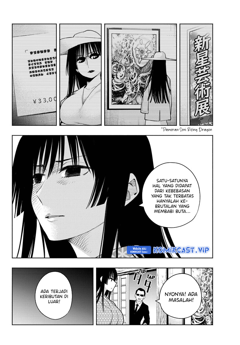 Amagami-san Chi no Enmusubi Chapter 103 - halaman 3
