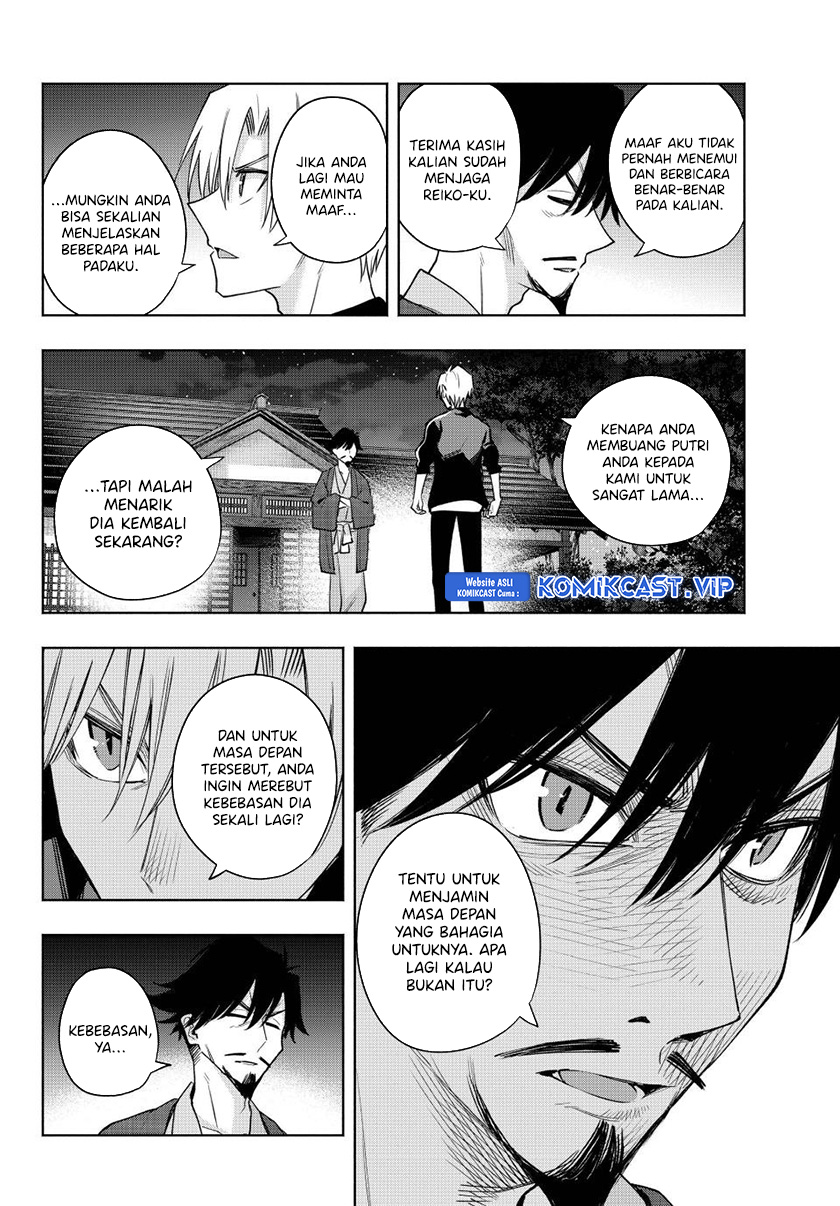 Amagami-san Chi no Enmusubi Chapter 103 - halaman 7