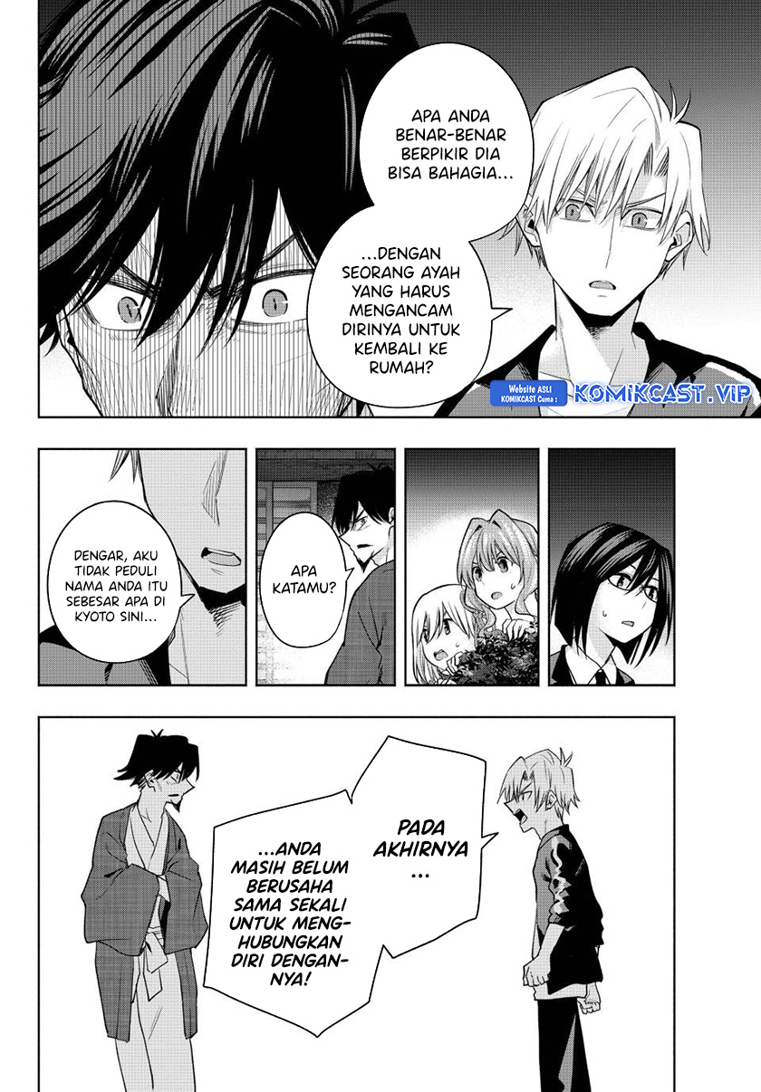 Amagami-san Chi no Enmusubi Chapter 103 - halaman 9