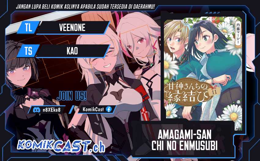 Amagami-san Chi no Enmusubi Chapter 104 - halaman 1