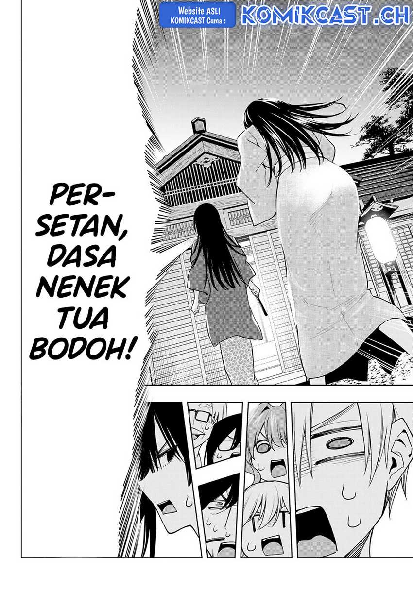 Amagami-san Chi no Enmusubi Chapter 104 - halaman 11