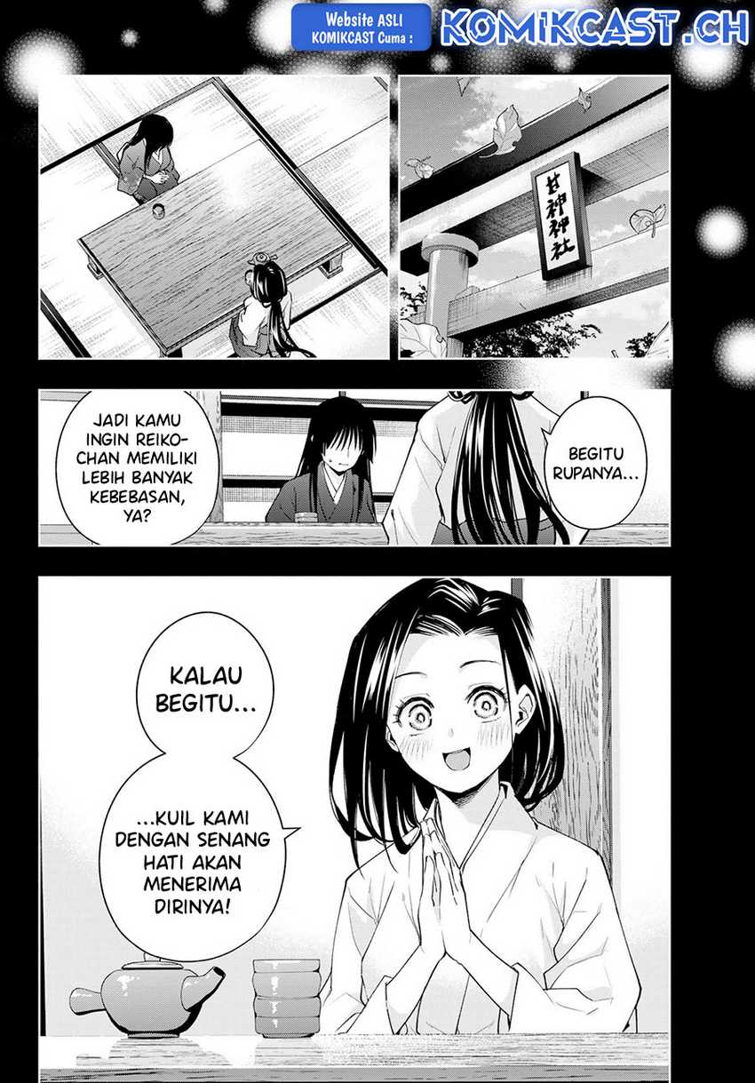 Amagami-san Chi no Enmusubi Chapter 104 - halaman 16