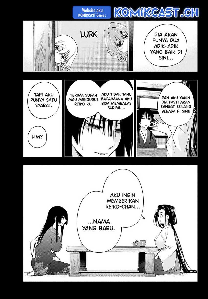 Amagami-san Chi no Enmusubi Chapter 104 - halaman 17