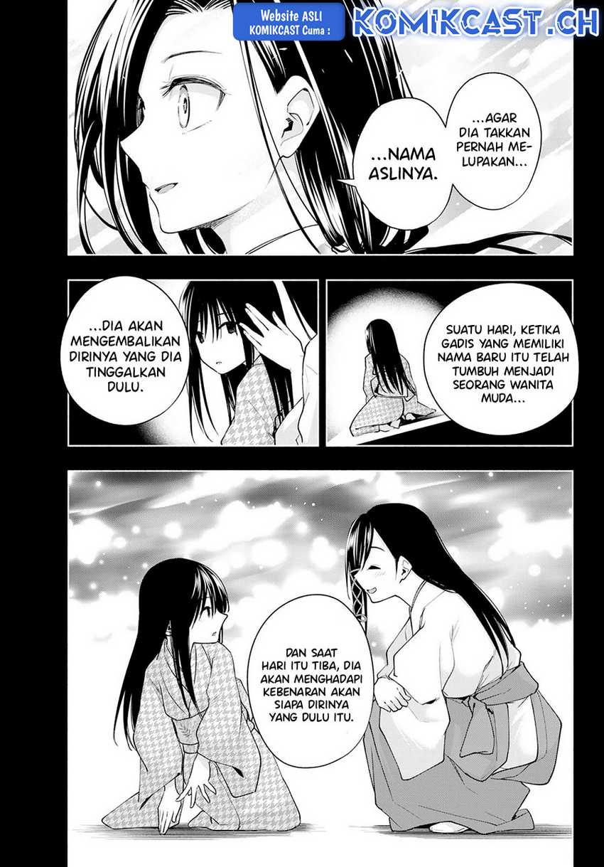Amagami-san Chi no Enmusubi Chapter 104 - halaman 19