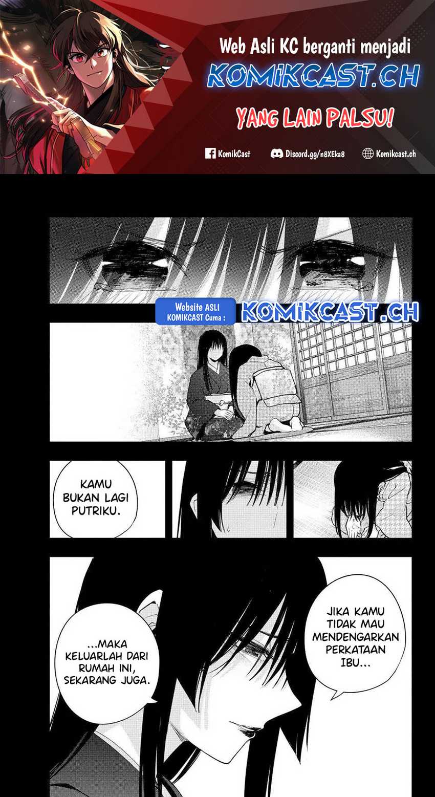 Amagami-san Chi no Enmusubi Chapter 104 - halaman 2