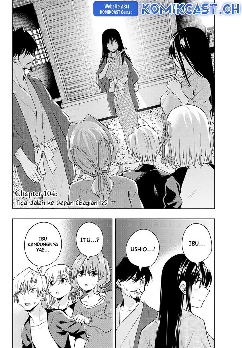 Amagami-san Chi no Enmusubi Chapter 104 - halaman 3