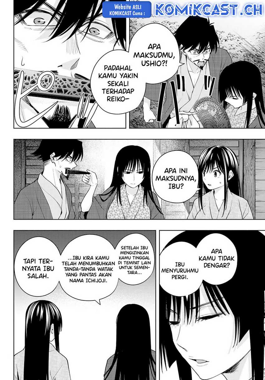 Amagami-san Chi no Enmusubi Chapter 104 - halaman 7