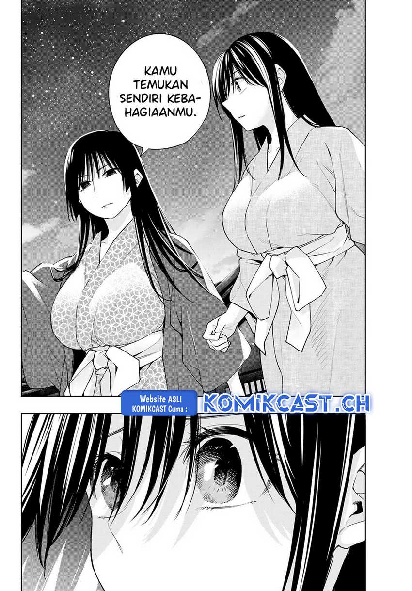 Amagami-san Chi no Enmusubi Chapter 104 - halaman 9