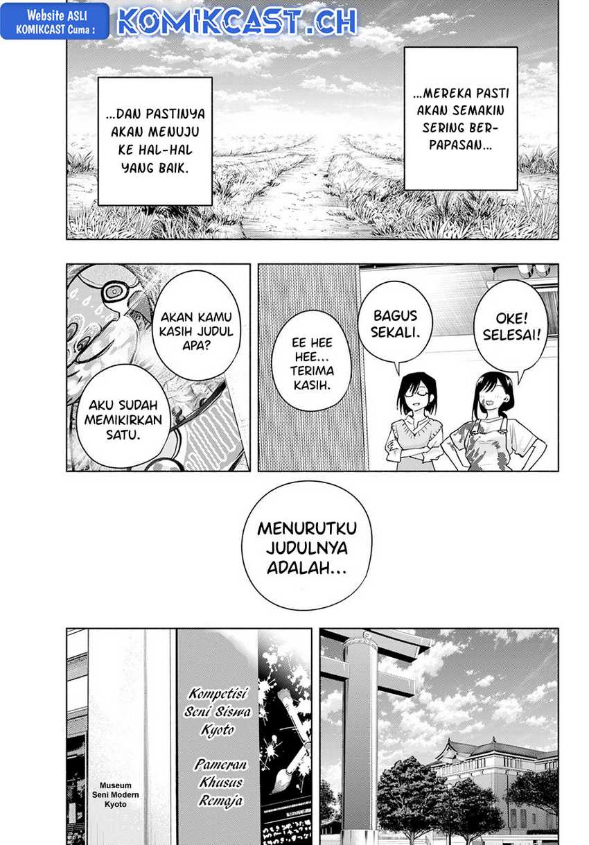 Amagami-san Chi no Enmusubi Chapter 105 - halaman 10
