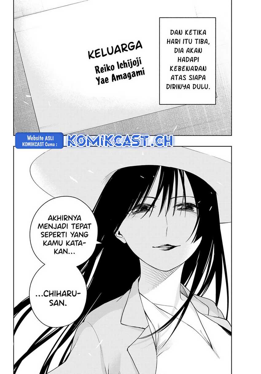 Amagami-san Chi no Enmusubi Chapter 105 - halaman 13