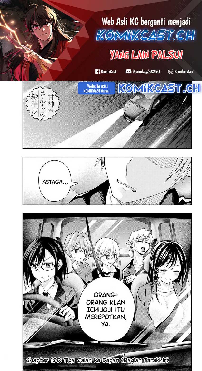 Amagami-san Chi no Enmusubi Chapter 105 - halaman 2