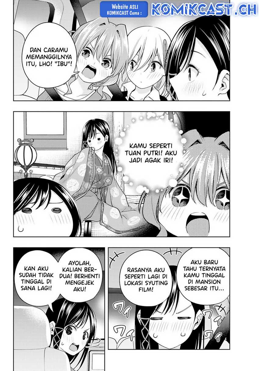 Amagami-san Chi no Enmusubi Chapter 105 - halaman 5