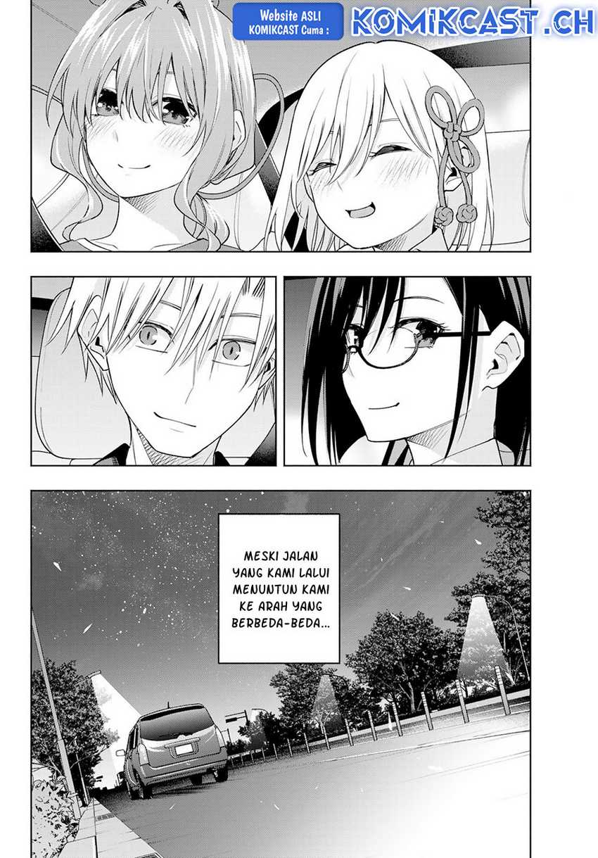 Amagami-san Chi no Enmusubi Chapter 105 - halaman 7