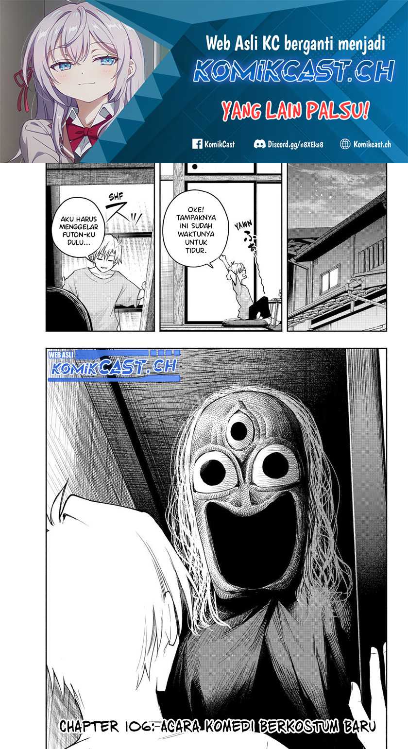 Amagami-san Chi no Enmusubi Chapter 106 - halaman 2