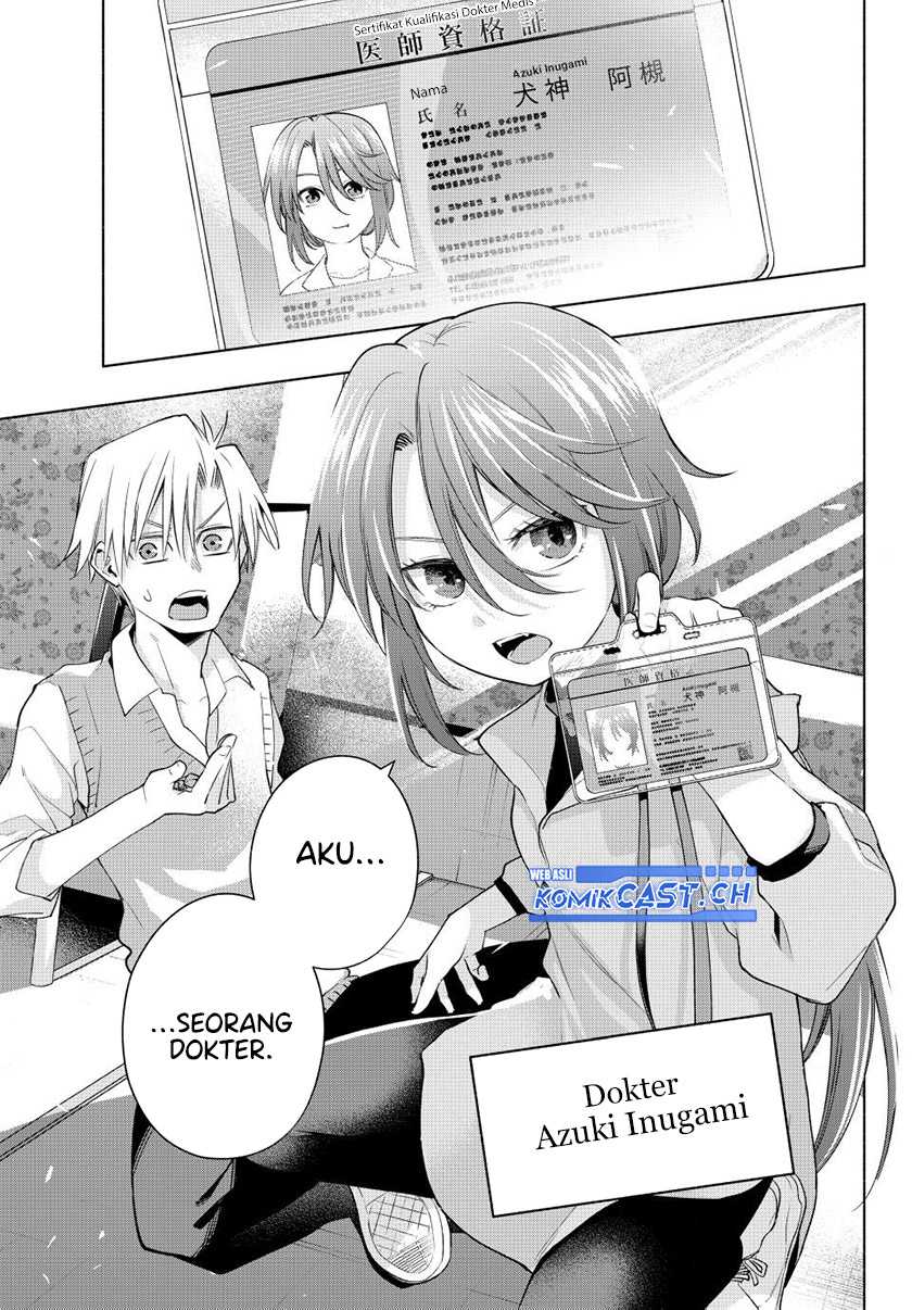 Amagami-san Chi no Enmusubi Chapter 107 - halaman 16