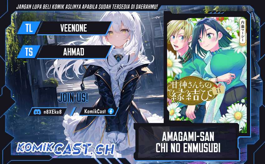 Amagami-san Chi no Enmusubi Chapter 108 - halaman 1