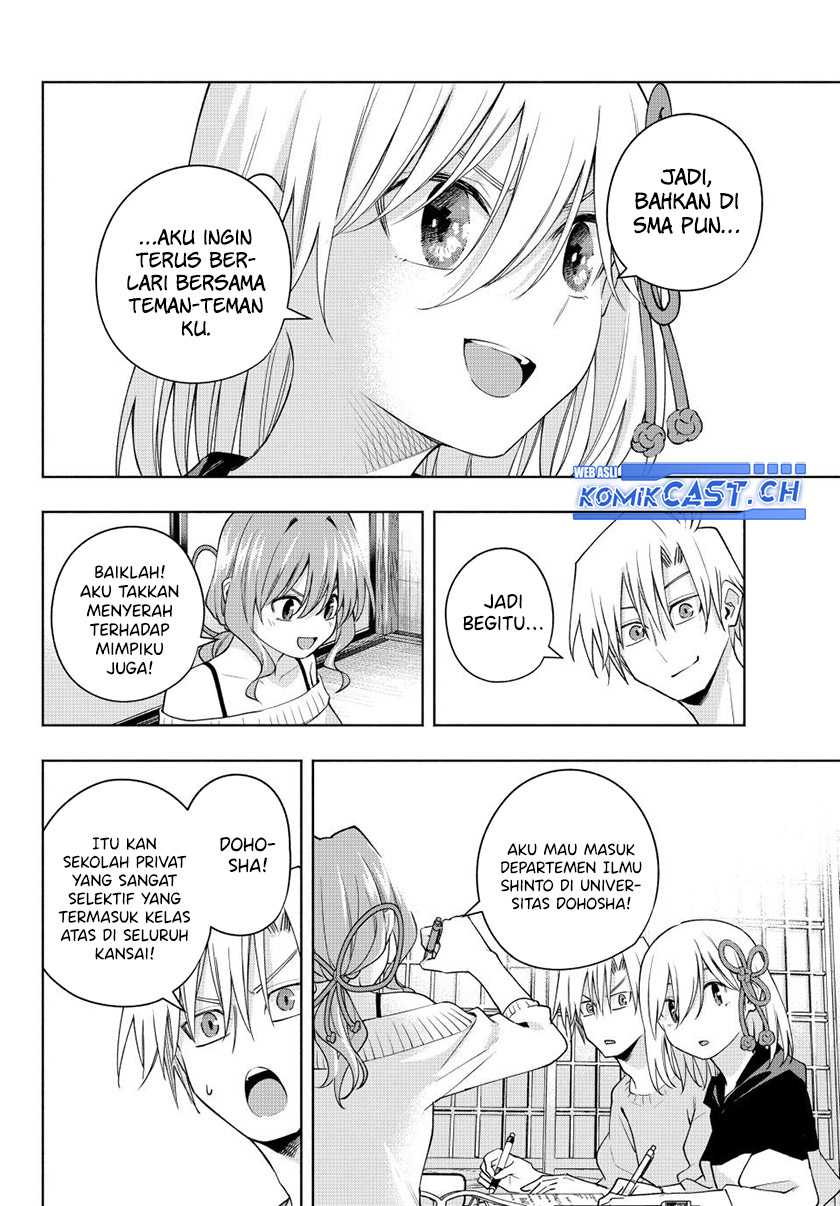 Amagami-san Chi no Enmusubi Chapter 108 - halaman 12