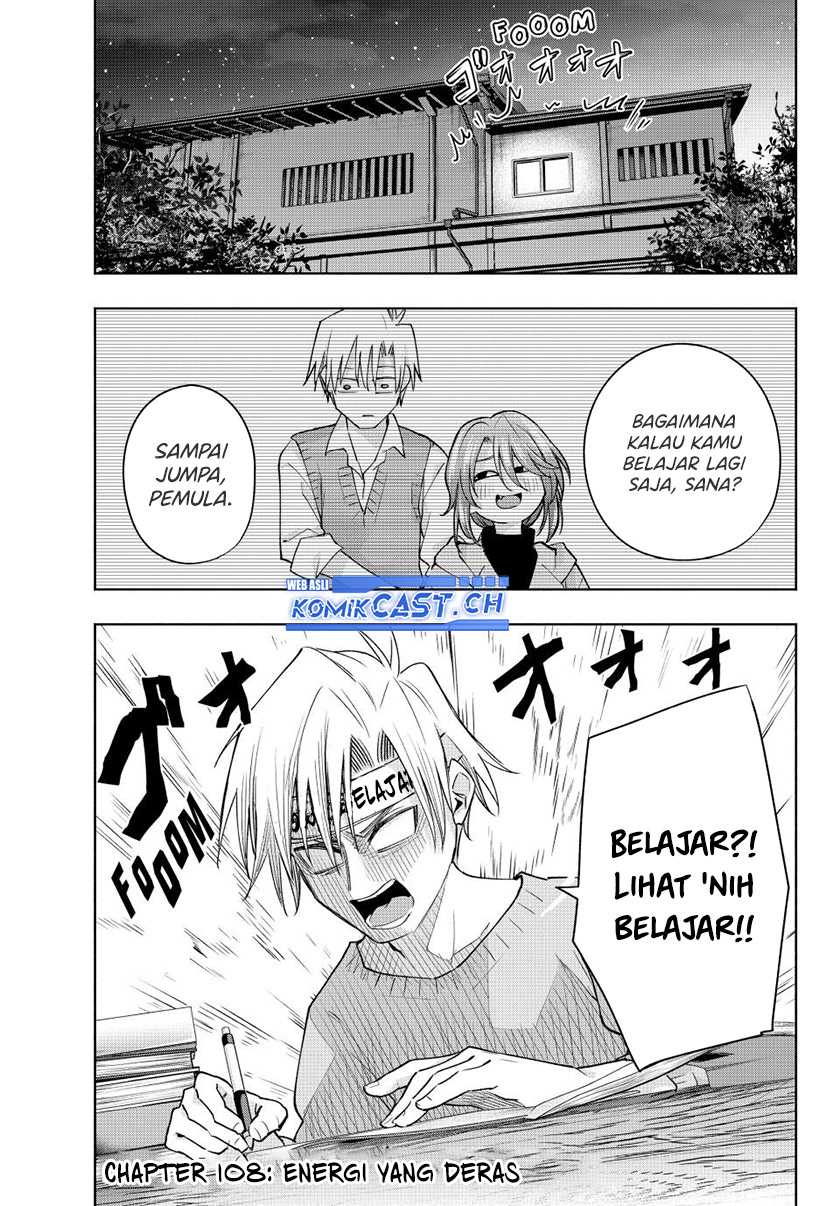 Amagami-san Chi no Enmusubi Chapter 108 - halaman 3