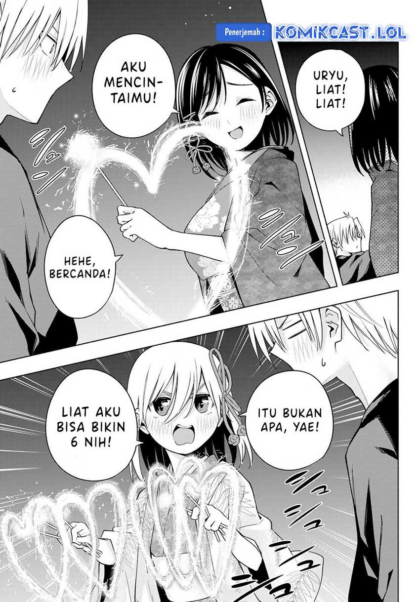 Amagami-san Chi no Enmusubi Chapter 109 - halaman 11