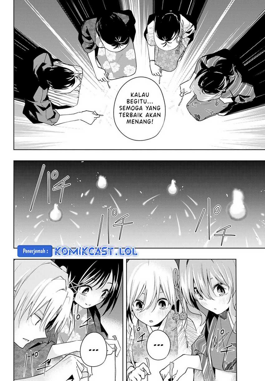 Amagami-san Chi no Enmusubi Chapter 109 - halaman 13