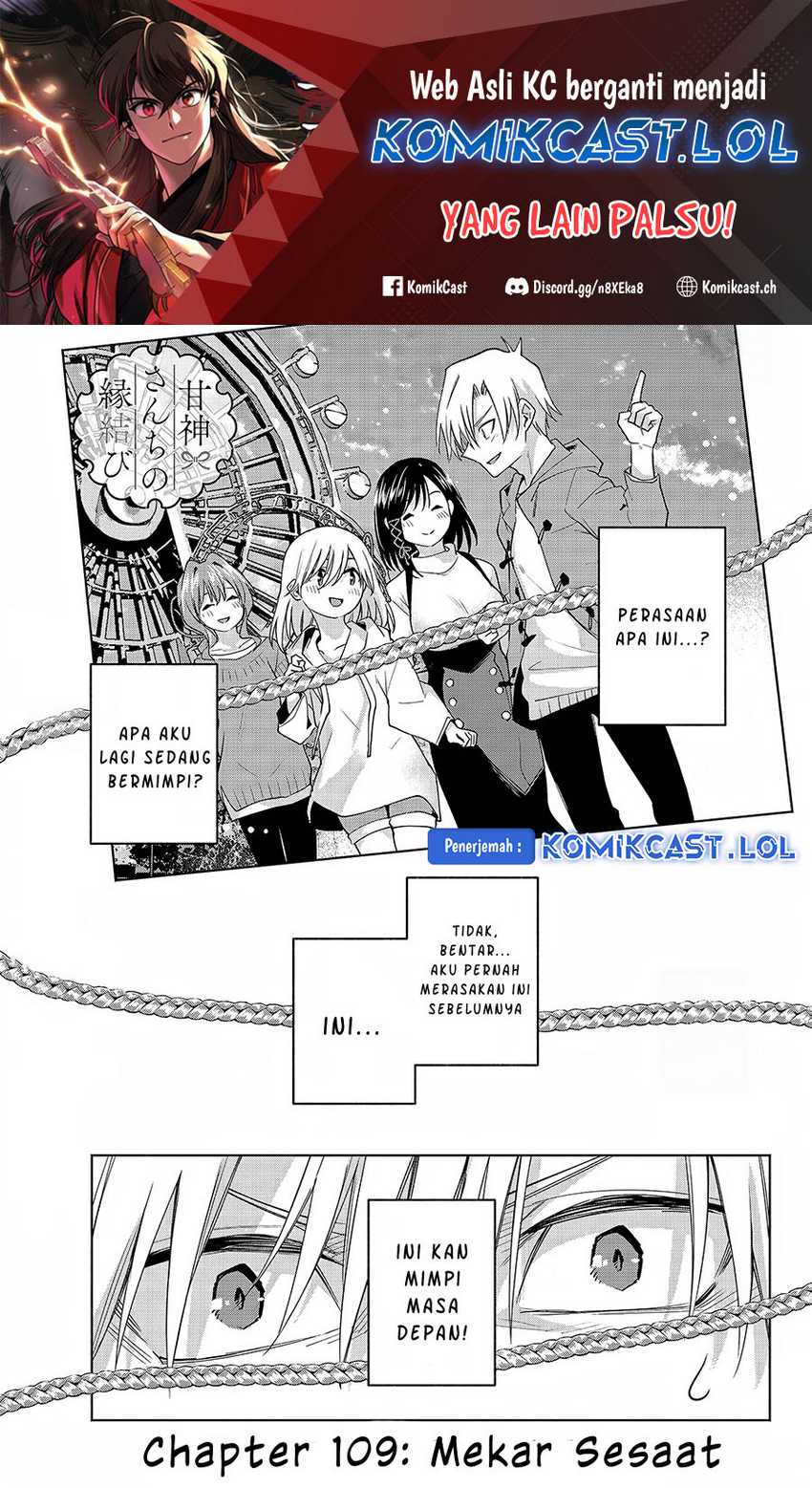 Amagami-san Chi no Enmusubi Chapter 109 - halaman 2