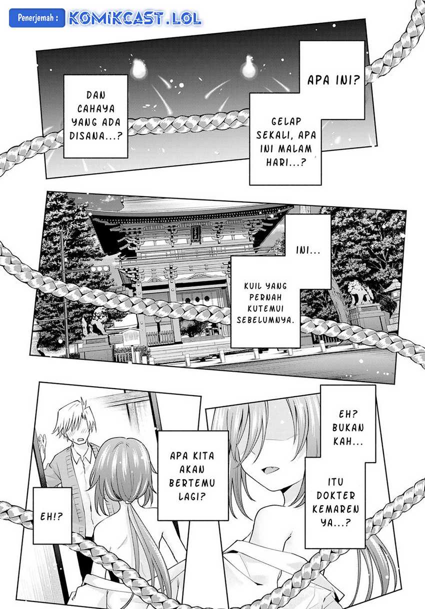 Amagami-san Chi no Enmusubi Chapter 109 - halaman 3