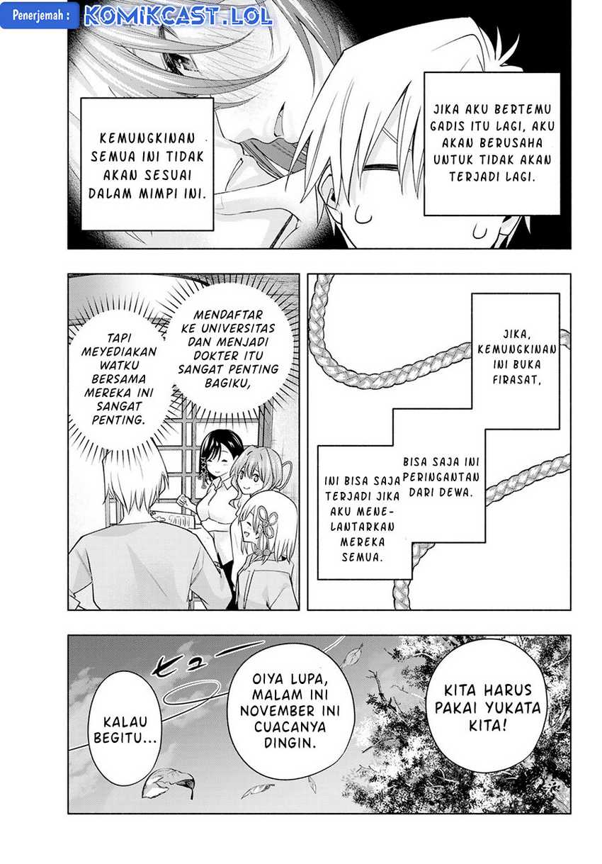 Amagami-san Chi no Enmusubi Chapter 109 - halaman 8