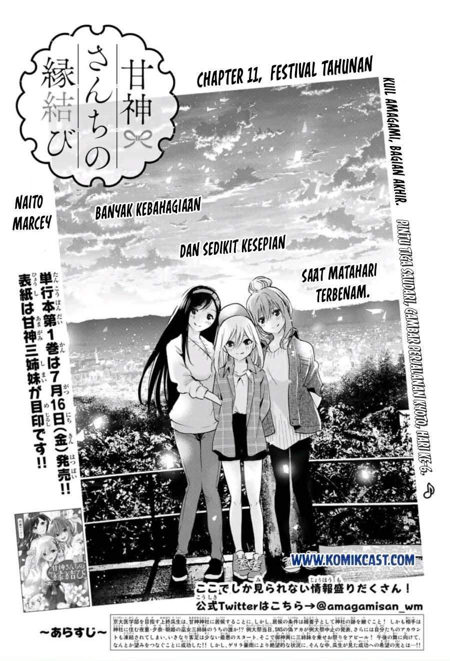 Amagami-san Chi no Enmusubi Chapter 11 - halaman 1