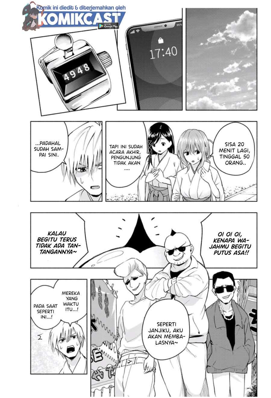 Amagami-san Chi no Enmusubi Chapter 11 - halaman 10
