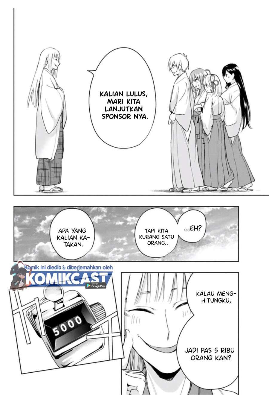 Amagami-san Chi no Enmusubi Chapter 11 - halaman 13