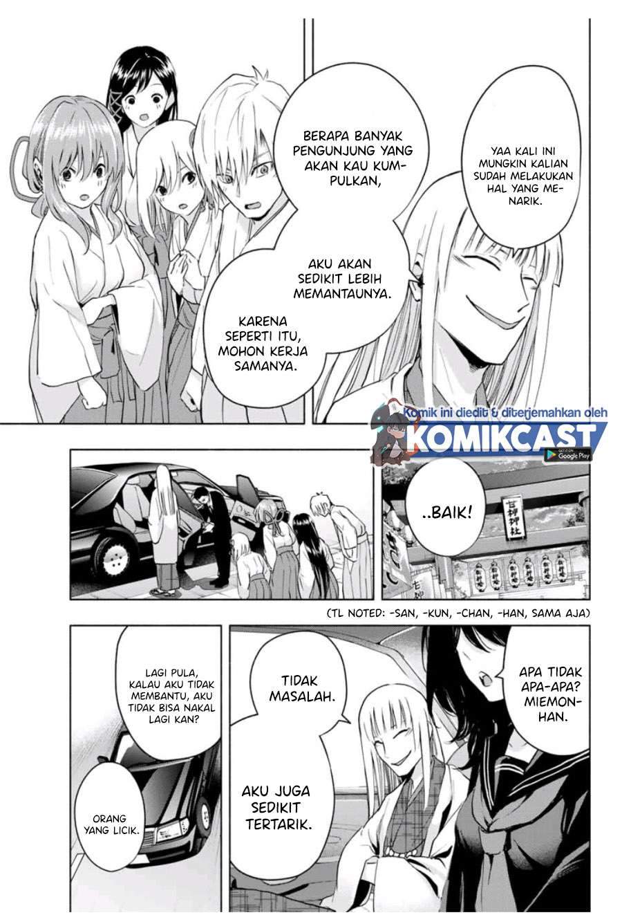 Amagami-san Chi no Enmusubi Chapter 11 - halaman 14