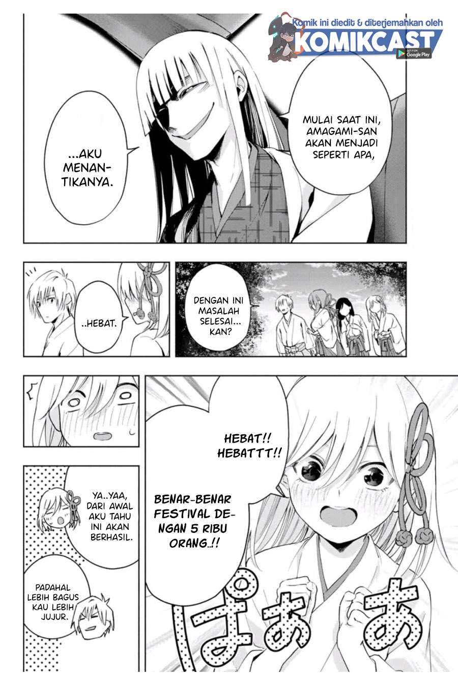 Amagami-san Chi no Enmusubi Chapter 11 - halaman 15