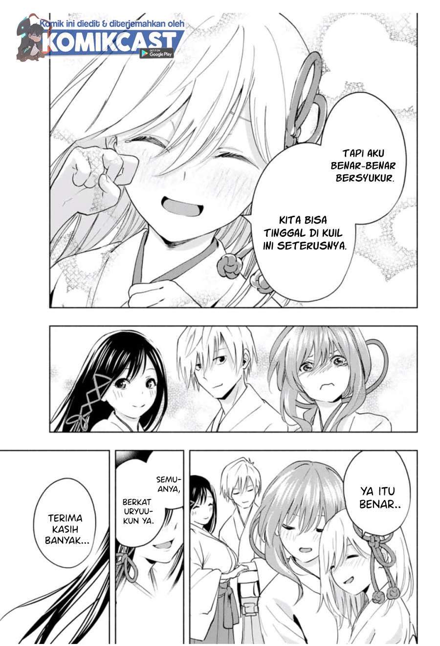 Amagami-san Chi no Enmusubi Chapter 11 - halaman 16