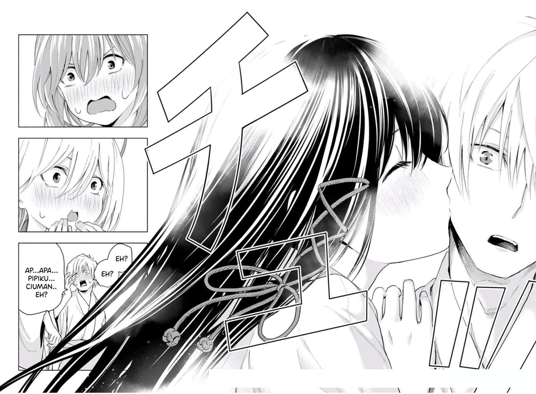 Amagami-san Chi no Enmusubi Chapter 11 - halaman 17