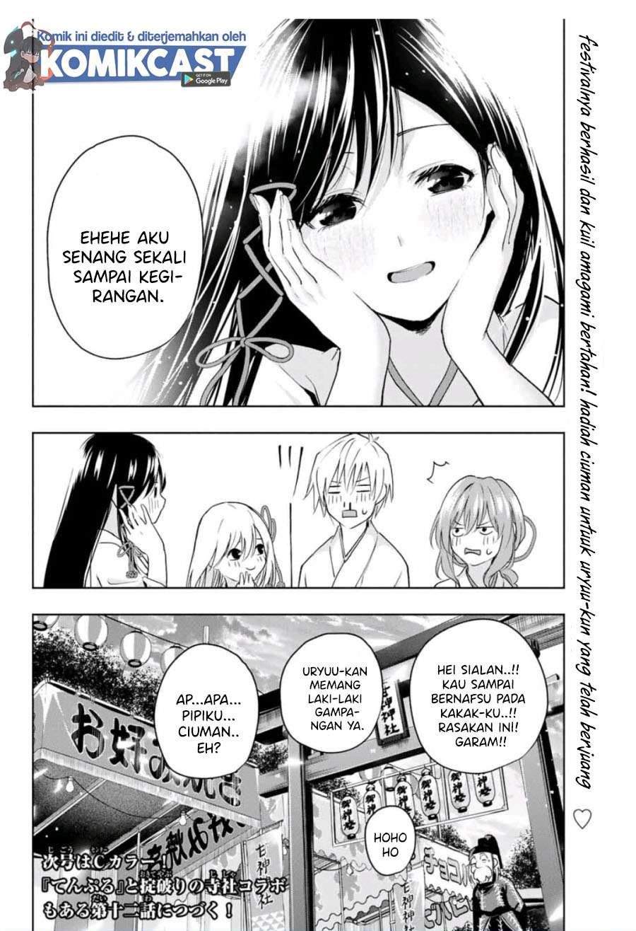 Amagami-san Chi no Enmusubi Chapter 11 - halaman 18