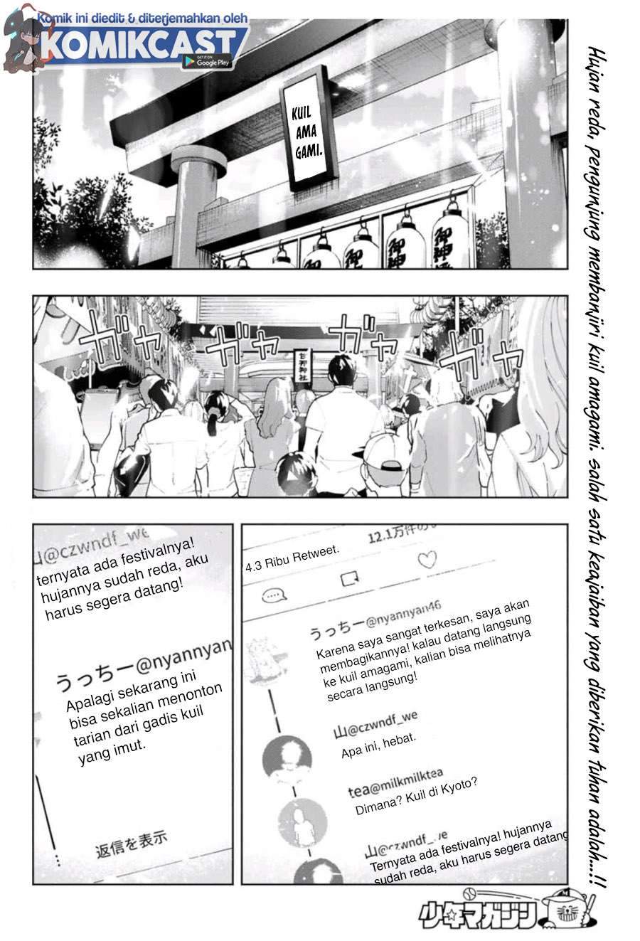 Amagami-san Chi no Enmusubi Chapter 11 - halaman 2