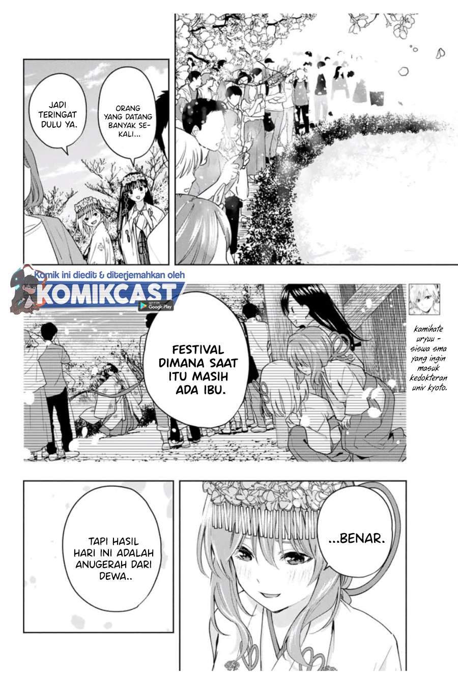 Amagami-san Chi no Enmusubi Chapter 11 - halaman 5