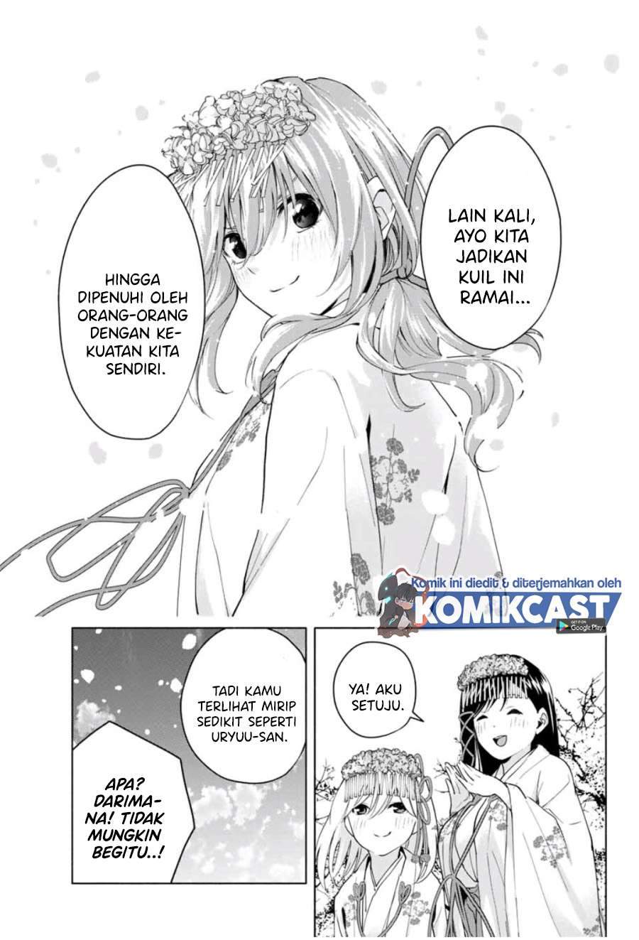 Amagami-san Chi no Enmusubi Chapter 11 - halaman 6