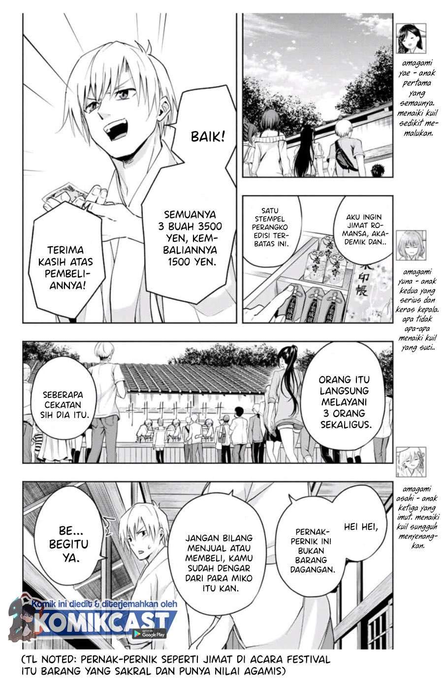Amagami-san Chi no Enmusubi Chapter 11 - halaman 7