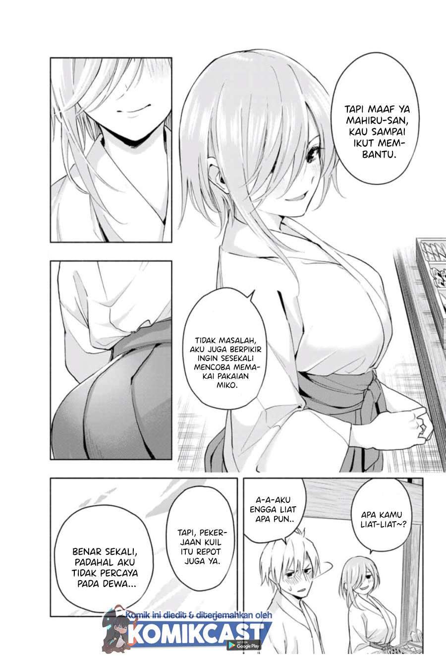 Amagami-san Chi no Enmusubi Chapter 11 - halaman 8