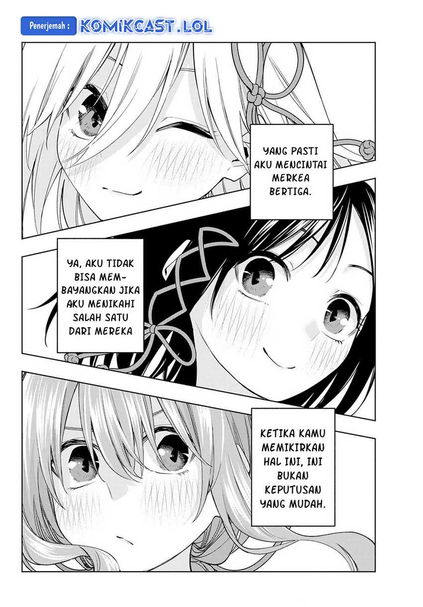 Amagami-san Chi no Enmusubi Chapter 110 - halaman 13