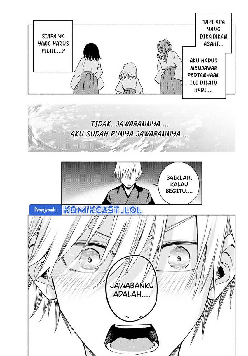 Amagami-san Chi no Enmusubi Chapter 110 - halaman 14