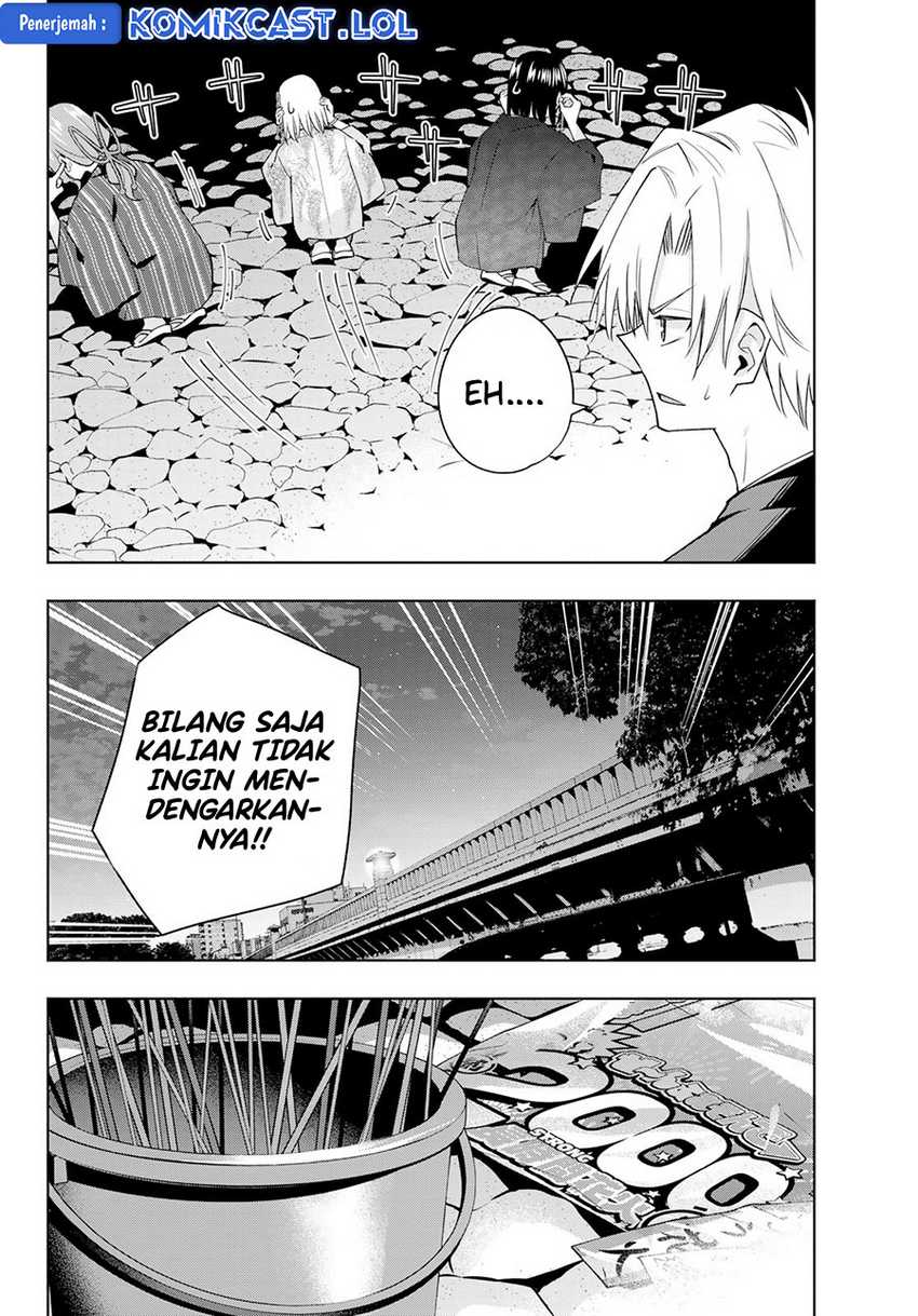 Amagami-san Chi no Enmusubi Chapter 110 - halaman 16