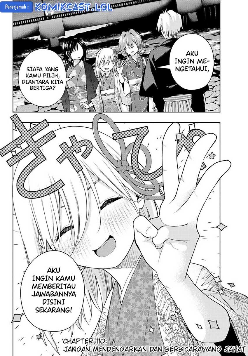 Amagami-san Chi no Enmusubi Chapter 110 - halaman 3