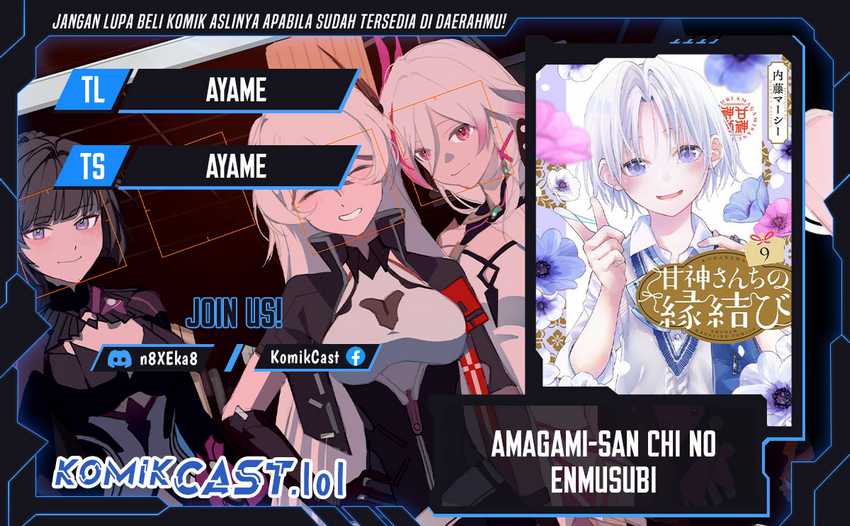 Amagami-san Chi no Enmusubi Chapter 111 - halaman 1